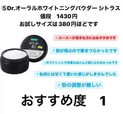 アパガードMプラス/アパガード/歯磨き粉を使ったクチコミ(6枚目)