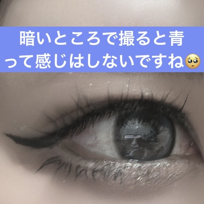 TeAmo 1DAY/TeAmo/ワンデー（１DAY）カラコンを使ったクチコミ（3枚目）