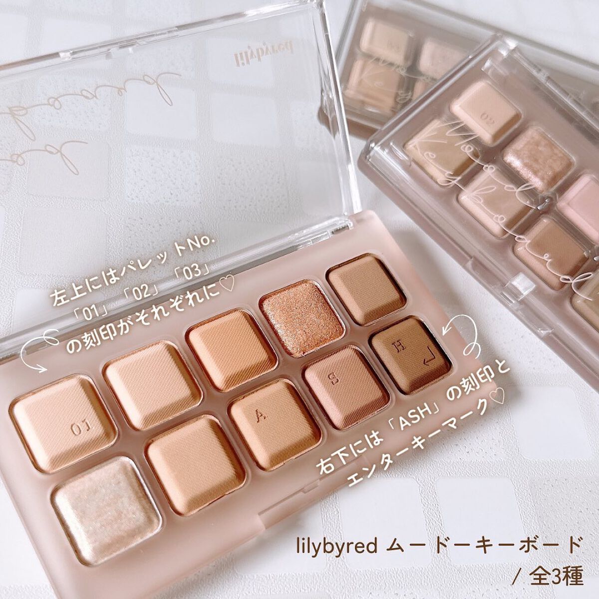 ムードキーボード/lilybyred/アイシャドウパレットを使ったクチコミ(2枚目)