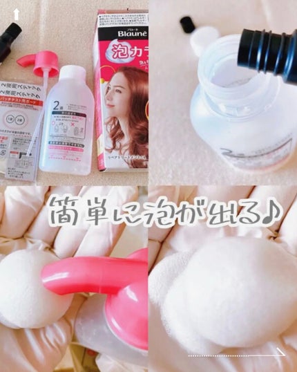 を使ったクチコミ(3枚目)