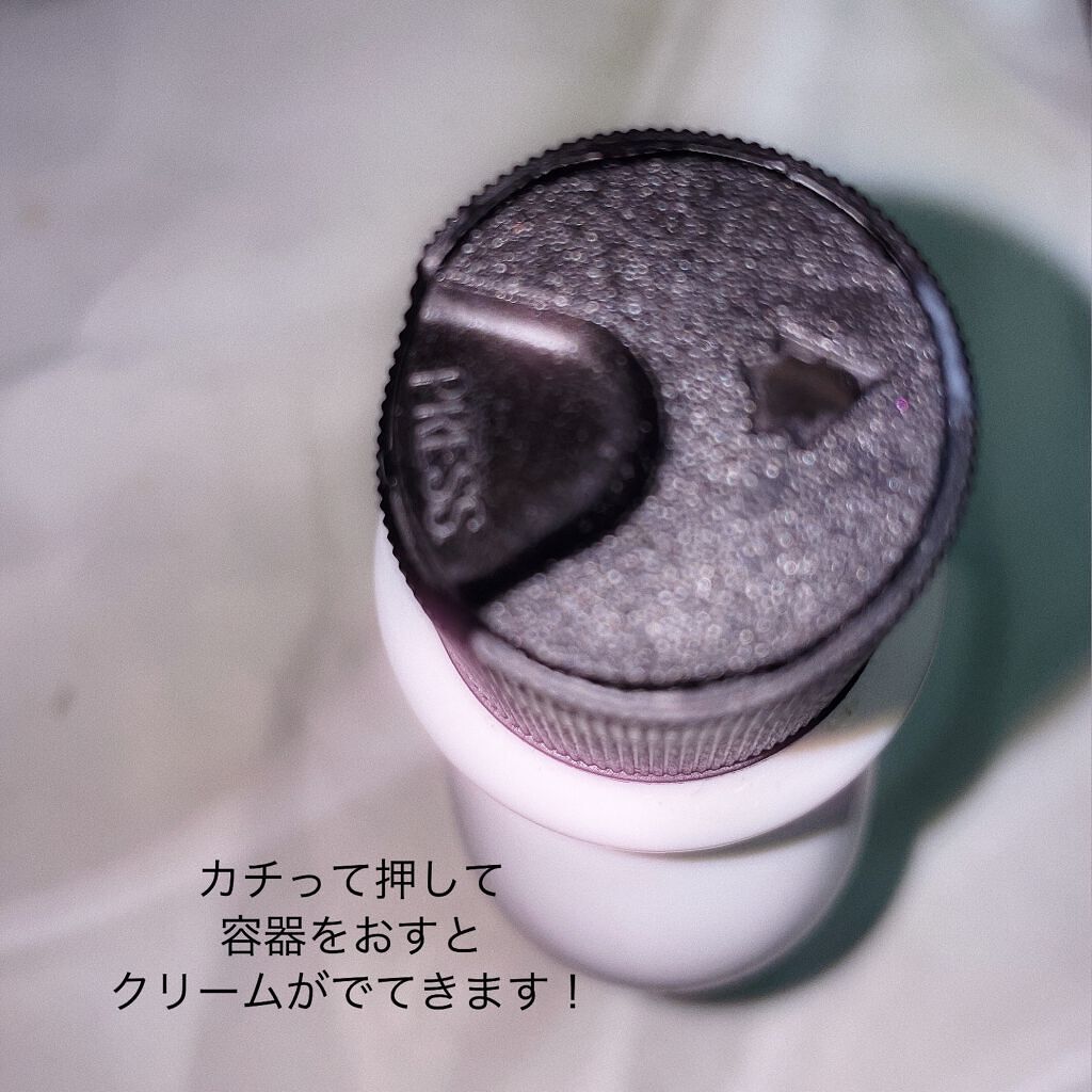 オーガニックフレグランスホワイトクリーム MAPUTI/MAPUTI/デリケートゾーンケアを使ったクチコミ(2枚目)