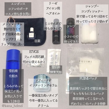 パーソナライズフェイスマスク「FUJIMI(フジミ)」 フローズンフローラルの香り/FUJIMI/シートマスク・パックを使ったクチコミ（3枚目）