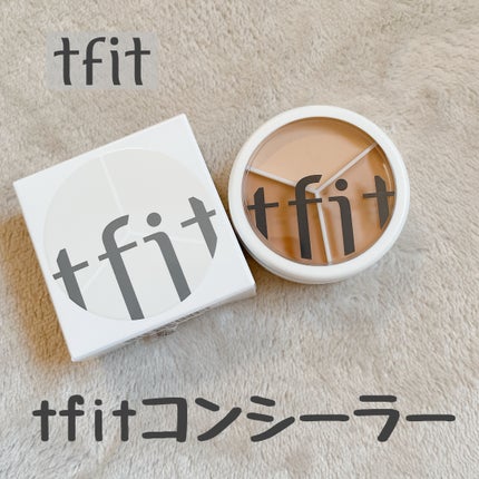 カバーアッププロコンシーラー/TFIT/パレットコンシーラーを使ったクチコミ(1枚目)