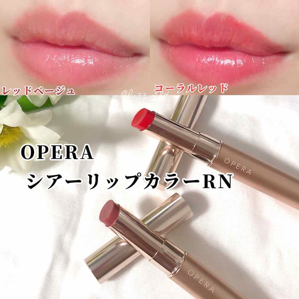 ãªãã© ã·ã¢ãŒãªããã«ã©ãŒ RN/OPERA/ãªããã°ãã¹ã䜿ã£ãã¯ãã³ãïŒ1æç®ïŒ