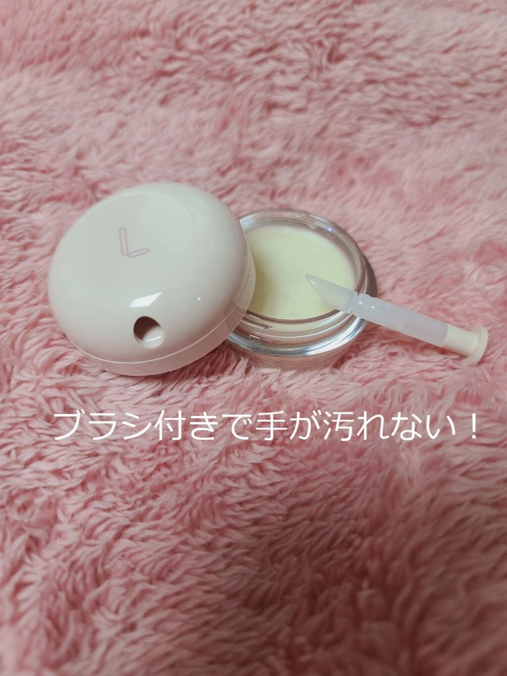 リップトリートメントバーム/LANEIGE/リップケアを使ったクチコミ(2枚目)