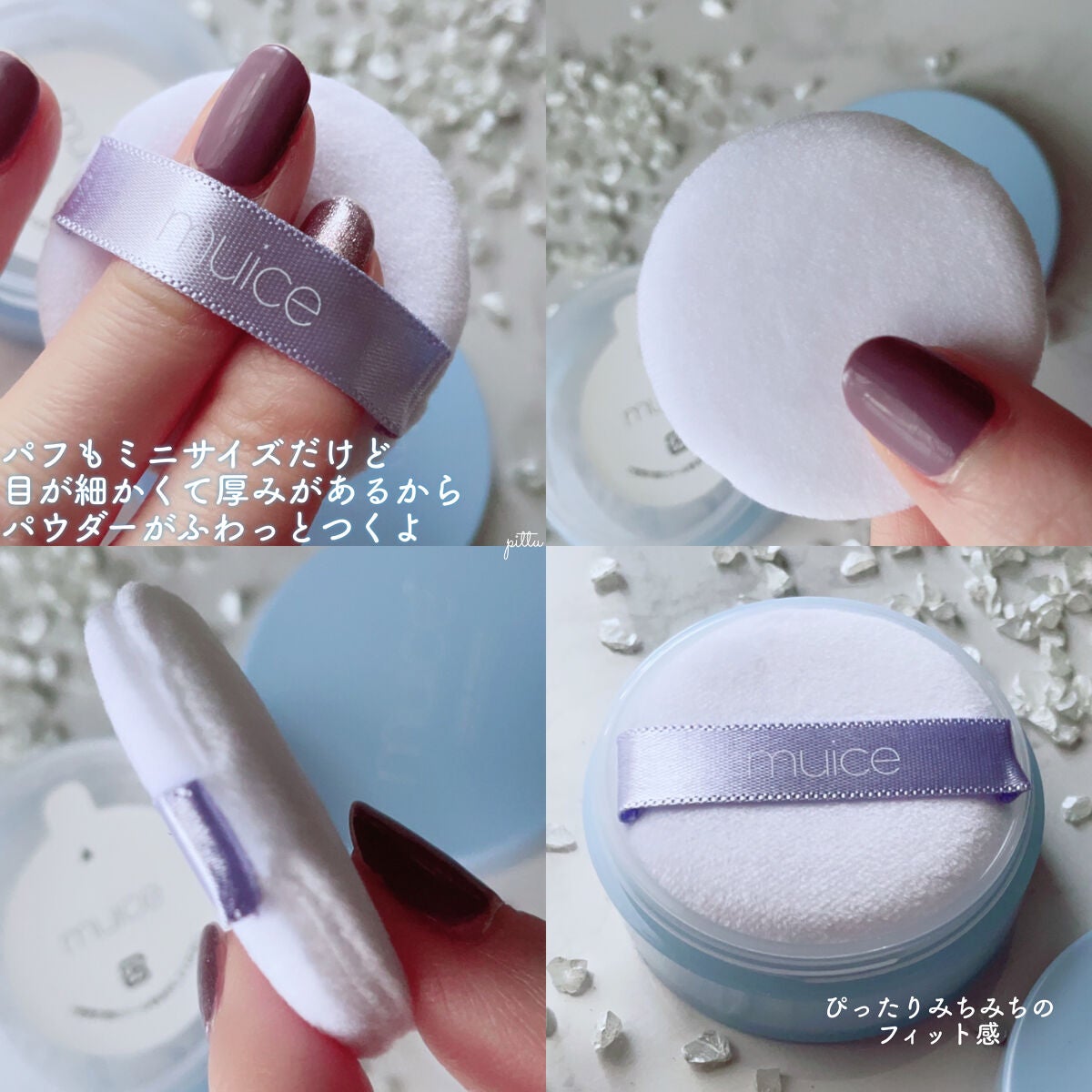 ヨレンパウダー さらポアカバー/muice/ルースパウダーを使ったクチコミ(2枚目)