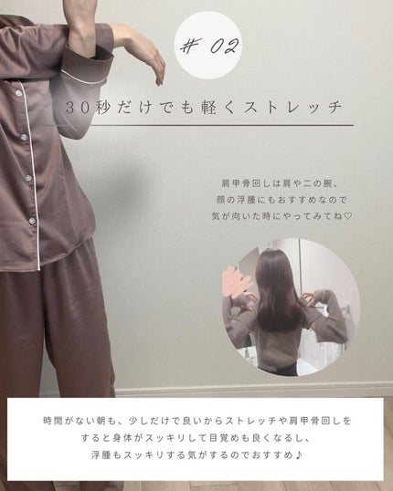 を使ったクチコミ(3枚目)