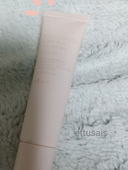 エテュセ フェイスエディション(スキンベース)フォードライスキン/ettusais/化粧下地を使ったクチコミ(1枚目)