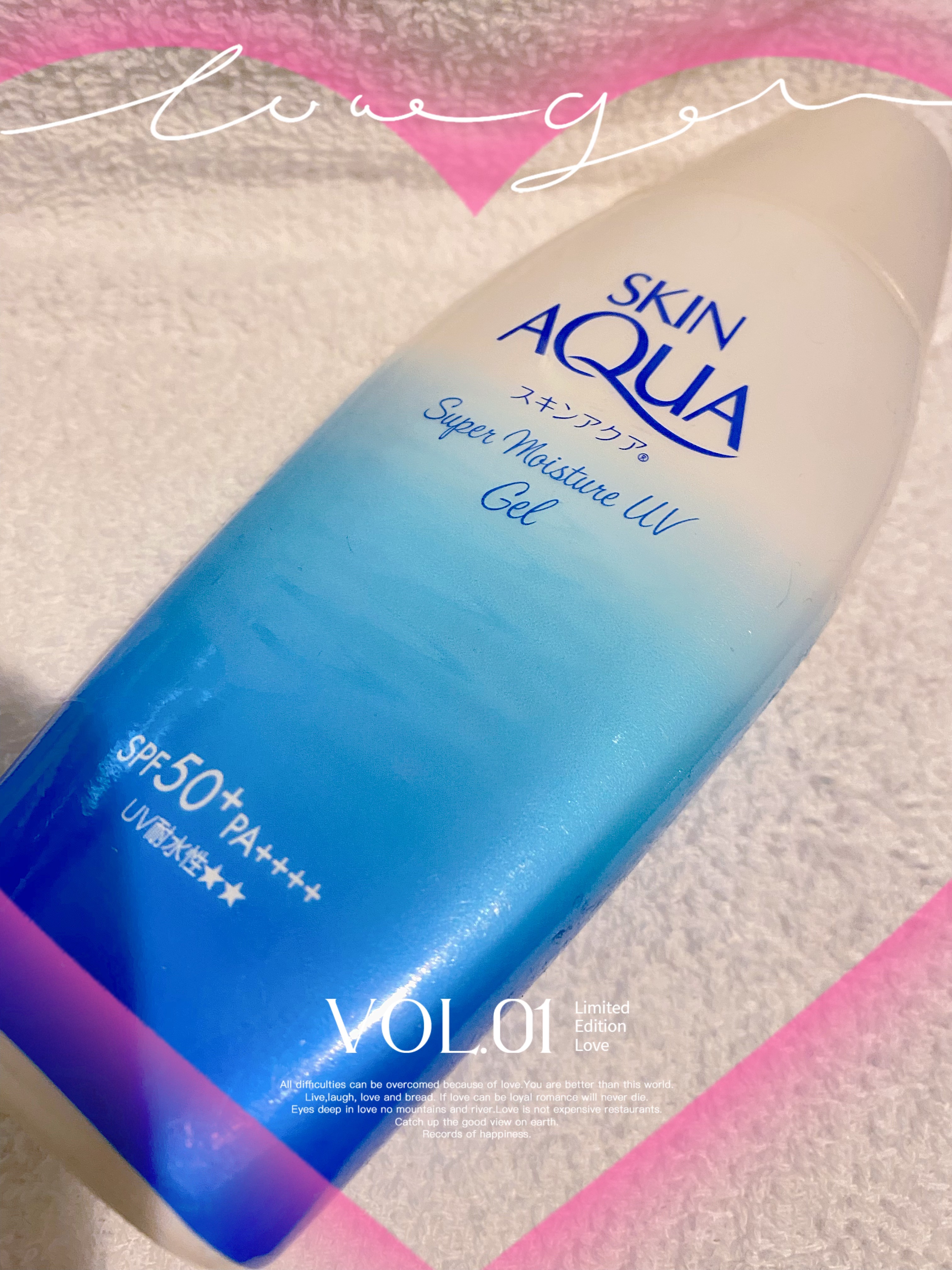 スキンアクア スーパーモイスチャージェル/スキンアクア/日焼け止めジェルを使ったクチコミ（1枚目）