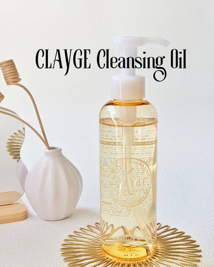 クレンジングオイル/CLAYGE/オイルクレンジングを使ったクチコミ(1枚目)