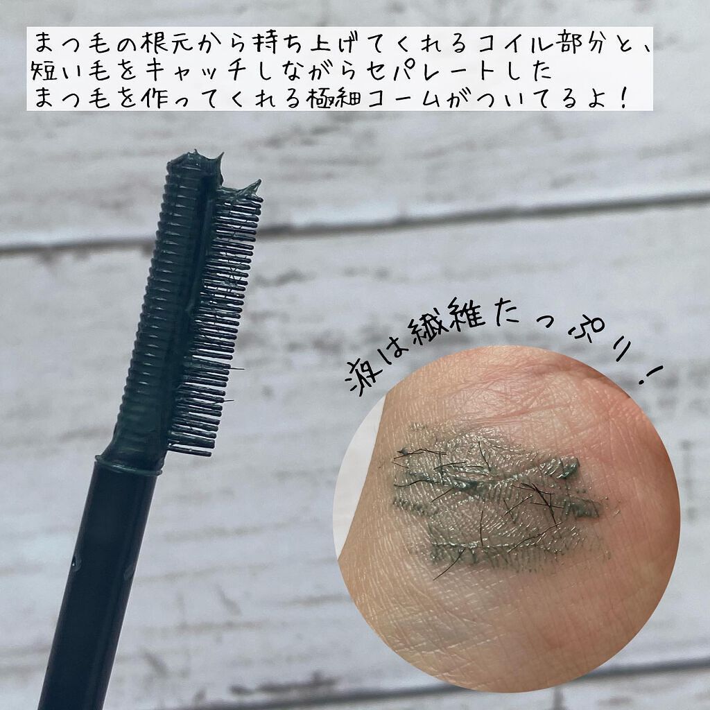 エテュセ アイエディション（マスカラベース）LE/ettusais/マスカラ下地を使ったクチコミ（3枚目）