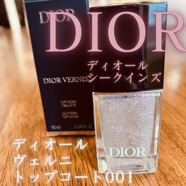 Dior ディオール ヴェルニのクチコミ「DIORの2024スプリング限定♡
ヴェルニトップコート001
ディオール　シークインズ♡

.....」（1枚目）