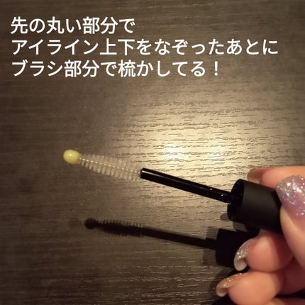 MABAYUKI/MABAYUKI/まつげ美容液を使ったクチコミ(6枚目)