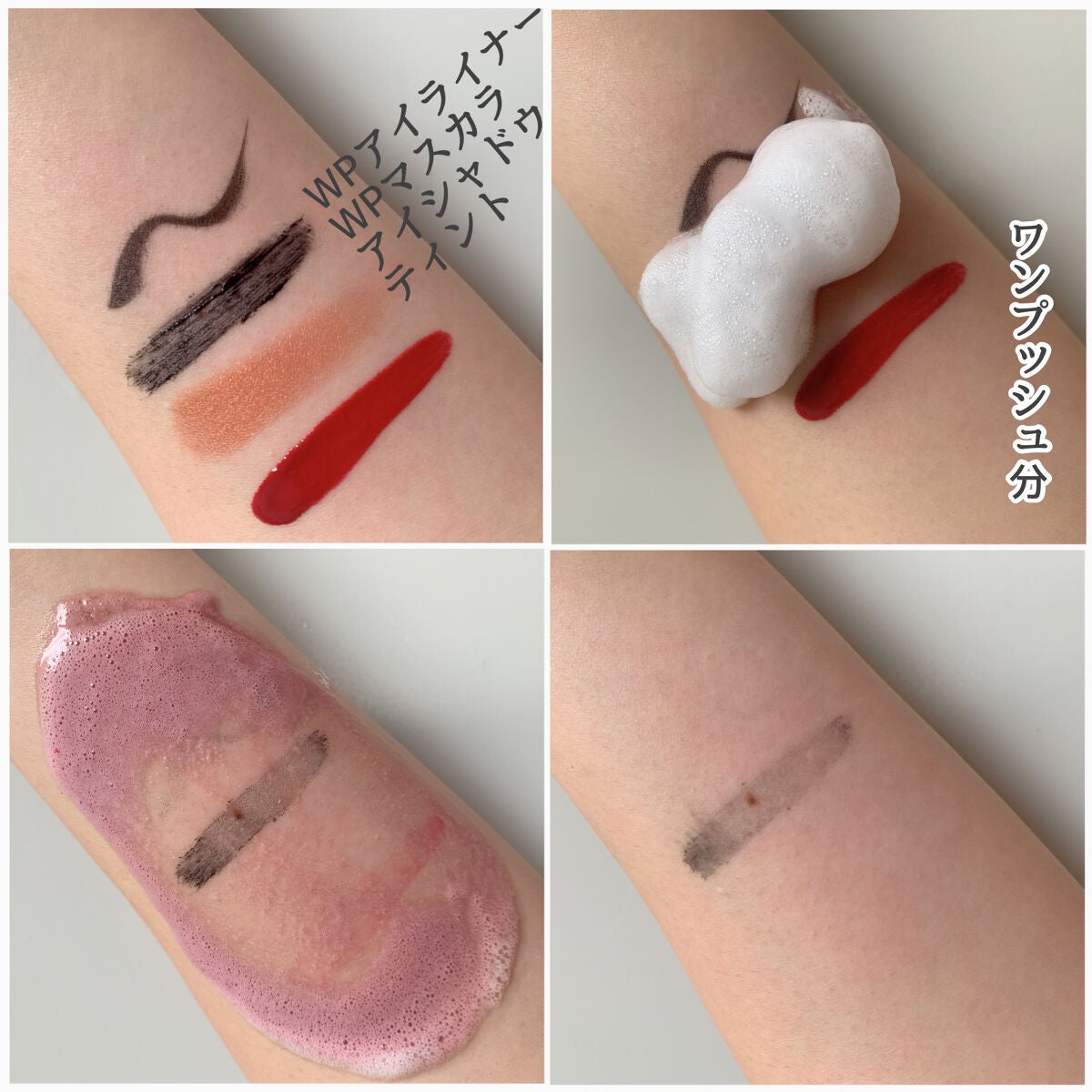 泡クリームメイク落とし/ビオレ/クレンジングクリームを使ったクチコミ(3枚目)