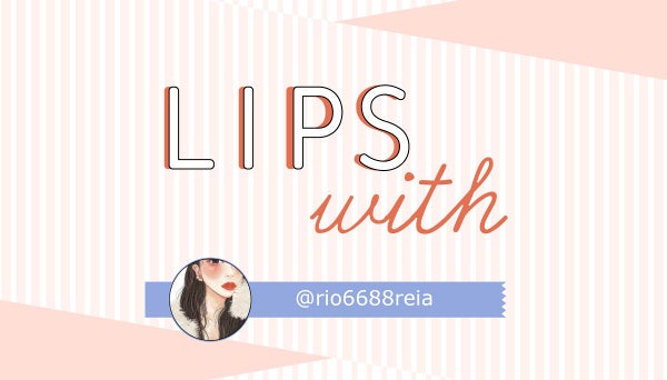 りお【美容好き元市役所職員】 さんオススメ🥃お酒の香水って?LIPS with