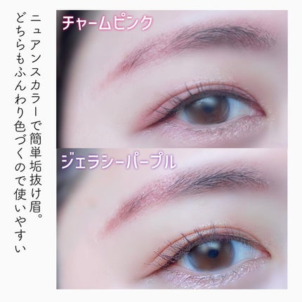 ミックスアイブロウカラー/キャンメイク/パウダーアイブロウを使ったクチコミ(5枚目)