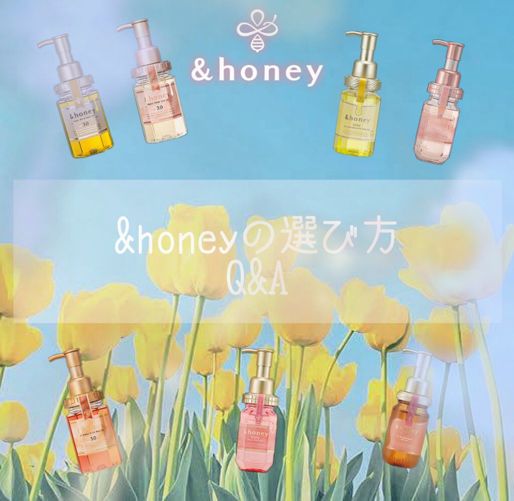 &honeyの選び方Q&A

🍯🐝⋆︎*ﾟ∗🐝

こんにちはまろです☁
今回は&honeyの選び方をQ&Aでまとめてみました✨
それでは⤵︎ ︎⤵︎ ︎
(画像スクロールでも見れます🙆🏻👌✨)

☁︎︎*.𓈒𓂂𓂃◌𓈒𓐍
