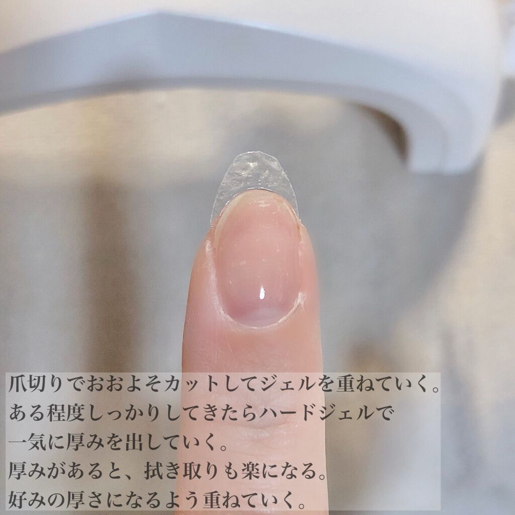 ジェルネイル/ジェルミーワン/ジェルネイルを使ったクチコミ(3枚目)