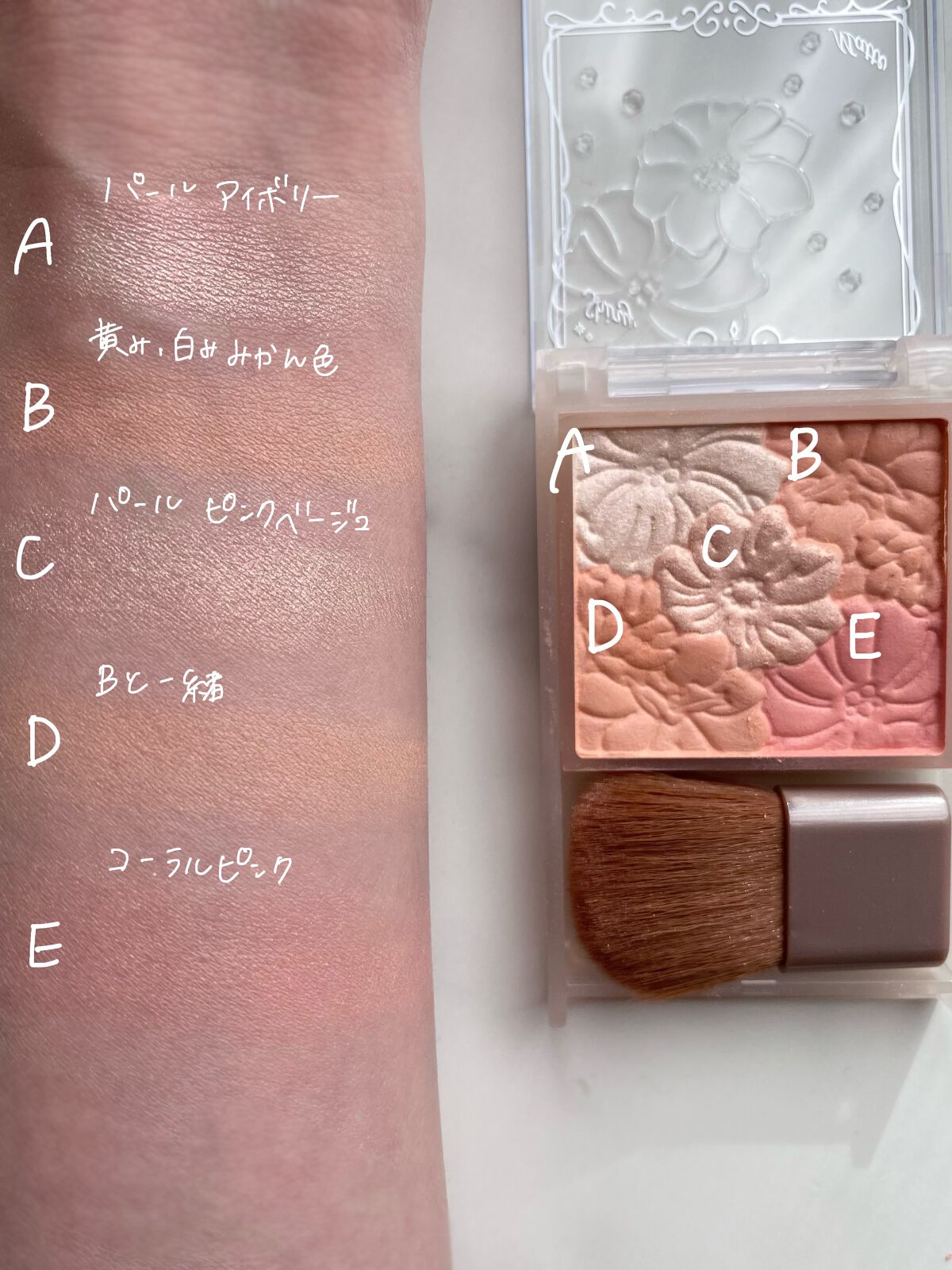 グロウフルールチークス/キャンメイク/パウダーチークを使ったクチコミ(2枚目)