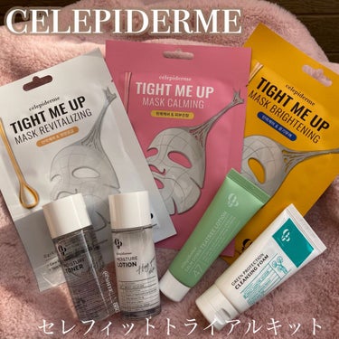 Hug Your Skin Moisture Toner/celepiderme/化粧水を使ったクチコミ（1枚目）