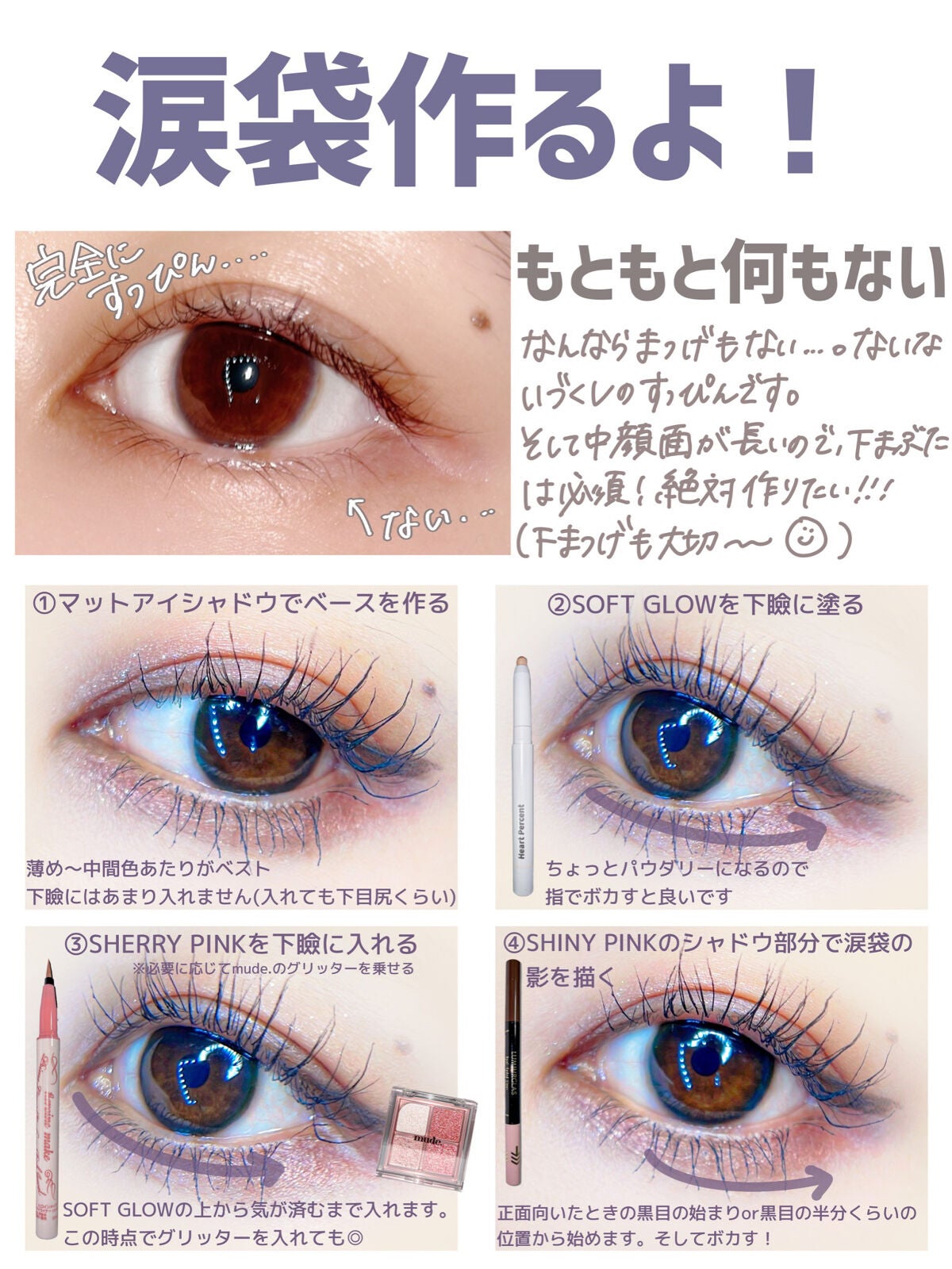 プライムリキッドアイライナー リッチジュエル/ヒロインメイク/リキッドアイライナーを使ったクチコミ(4枚目)