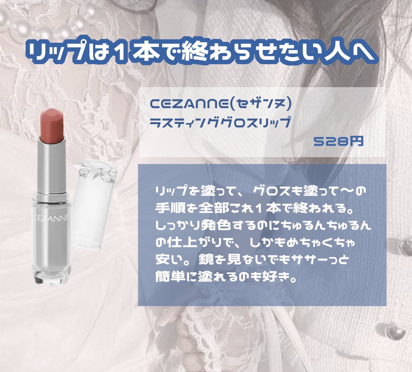 まとめ髪スティック スーパーホールド/マトメージュ/ヘアワックス・クリームを使ったクチコミ(7枚目)