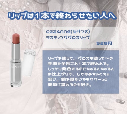 まとめ髪スティック スーパーホールド/マトメージュ/ヘアワックス・クリームを使ったクチコミ(7枚目)