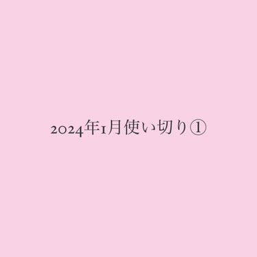 ビタペアC集中美容液スペシャルセット/ネイチャーリパブリック/美容液を使ったクチコミ（1枚目）