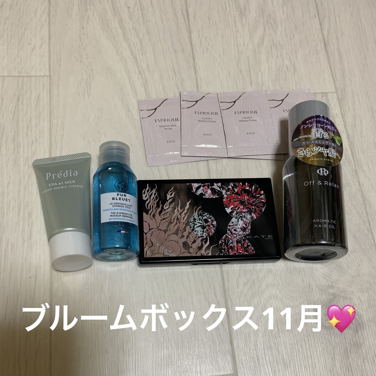 スパ・エ・メール ファンゴ シーバムクリア パック/Prédia/シートマスク・パックを使ったクチコミ（1枚目）