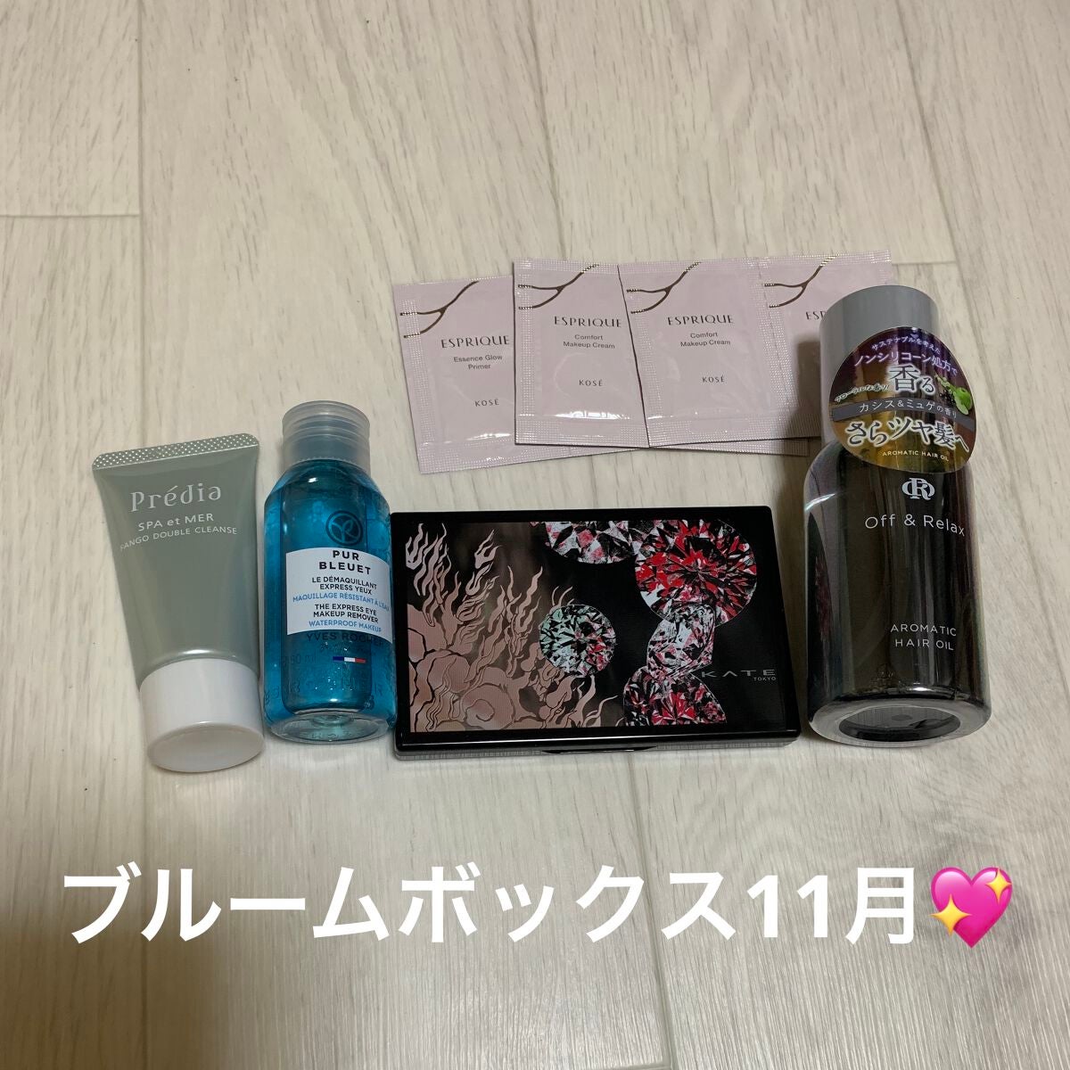 ブルーム ボックス/BLOOMBOX/その他を使ったクチコミ(1枚目)