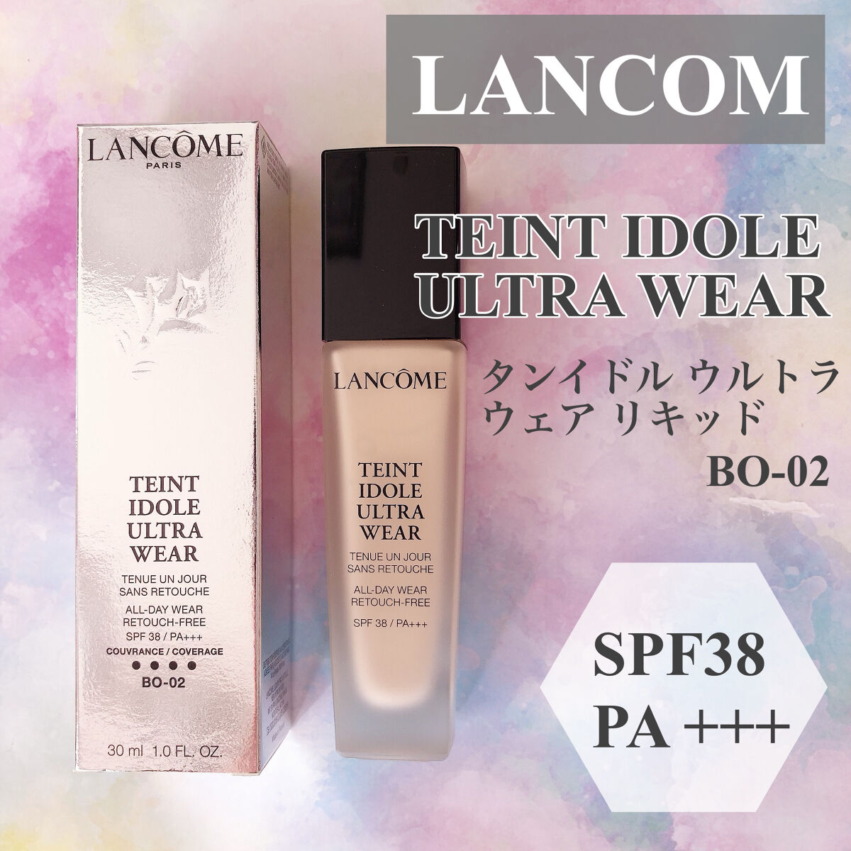 タンイドル ウルトラ ウェア リキッド/LANCOME/リキッドファンデーションを使ったクチコミ（1枚目）