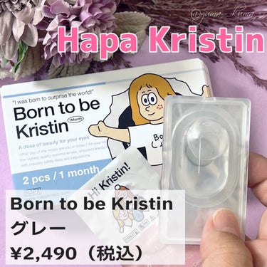 こんにちは！ゆまです👀💕

＼みんなの目線を独り占め／
新作　透明感抜群グレーカラコン🩶

レビューSTART▶︎▷▶︎ 

———— 

Hapa Kristin
Born to be Kristin