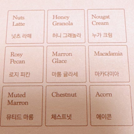 シャドウパレット/dasique/アイシャドウパレットを使ったクチコミ(4枚目)