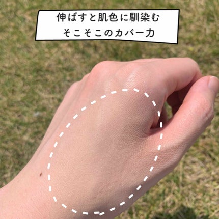 サンシェルター トーンアップCC/DECORTÉ/CCクリームを使ったクチコミ(3枚目)