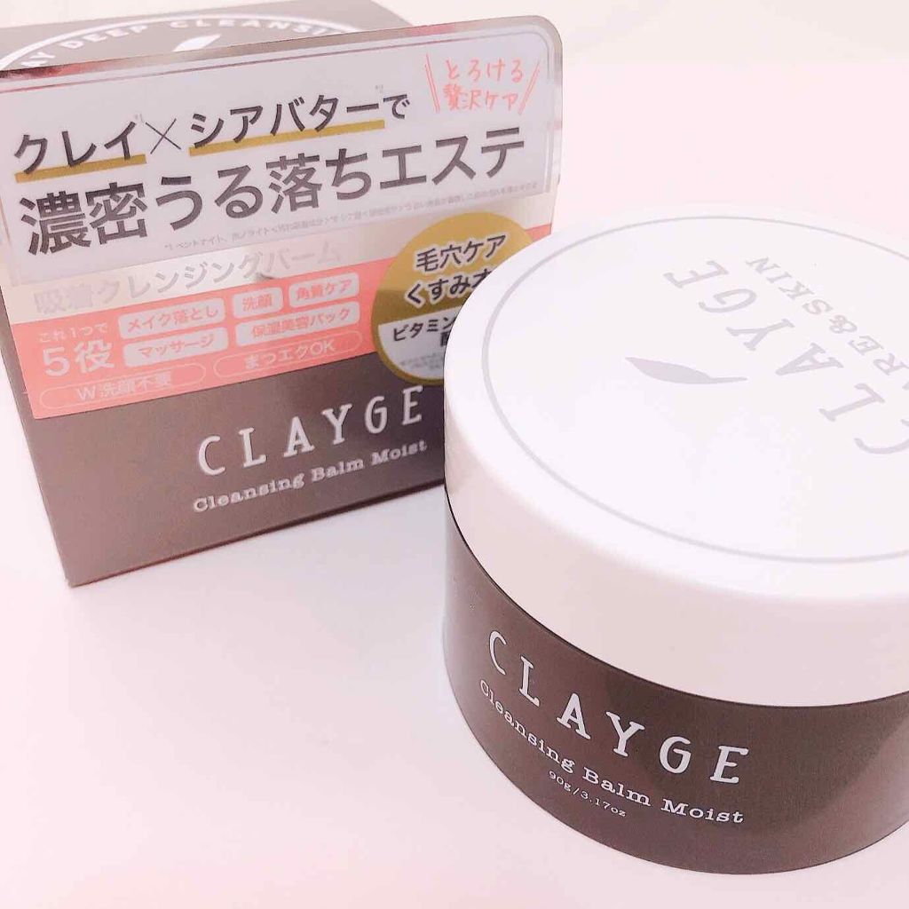 クレンジングバーム モイスト Claygeの口コミ クレイ シアバター配合でメイクも毛穴 By Yuna 混合肌 Lips