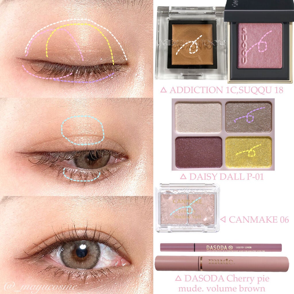 ジュエリーシャドウベール/キャンメイク/アイシャドウパレットを使ったクチコミ(2枚目)