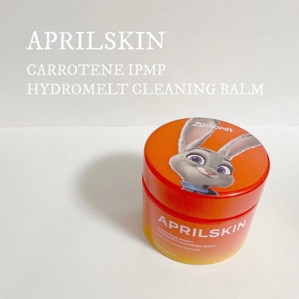カロテンIPMP(TM) とろけるクレンジングバーム /APRILSKIN/クレンジングバームを使ったクチコミ(1枚目)