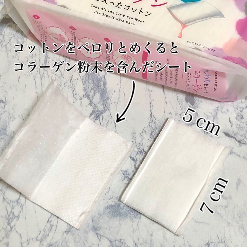 コットン・ラボ じんわりあふれるコラーゲンコットンのクチコミ「やっっっと❗

手に入れました🤟‼️
というか頂きました🤟‼️


もう何ヶ月前⁉️ゆき姉が最.....」（2枚目）