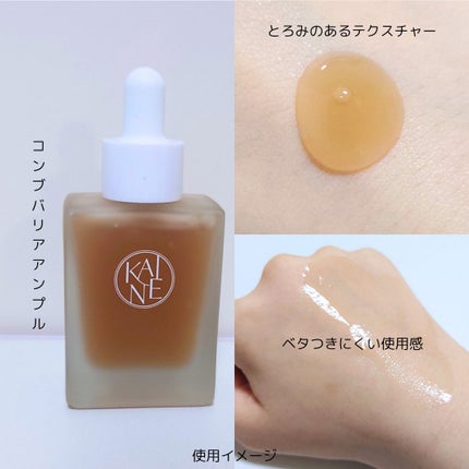 ローズマリーリリーフジェルクレンザー/KAINE/その他洗顔料を使ったクチコミ(4枚目)