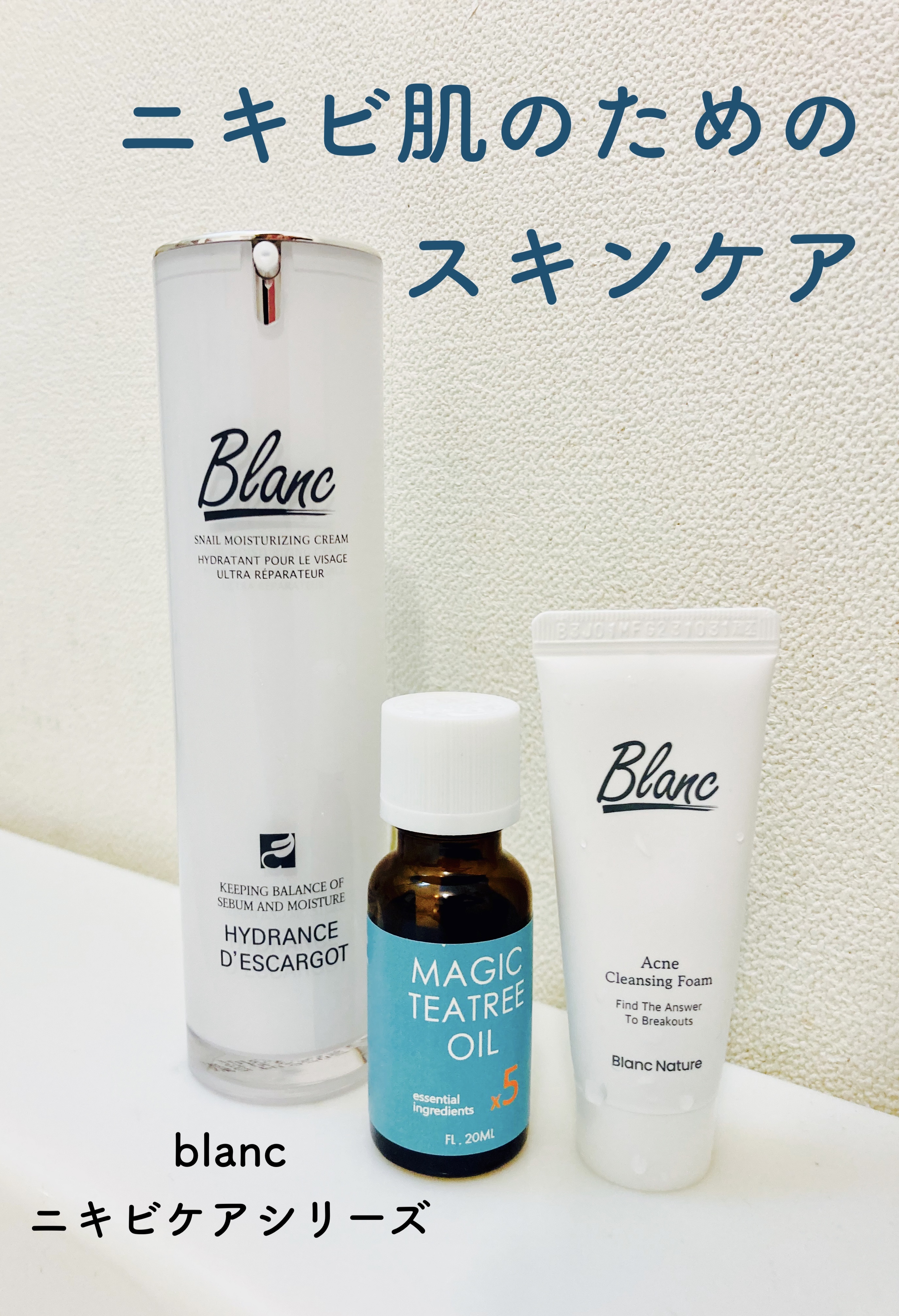 マジックトラブル洗顔/ブラン/洗顔フォームを使ったクチコミ（1枚目）