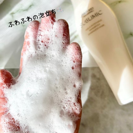 アクアインテンシブ シャンプー/トリートメント/サブリミック/サロンシャンプーを使ったクチコミ(4枚目)