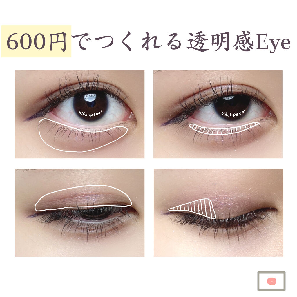 Galaxy Shadow（ギャラクシーシャドウ） GS-6・ファンシー/LB/単色アイシャドウを使ったクチコミ（1枚目）