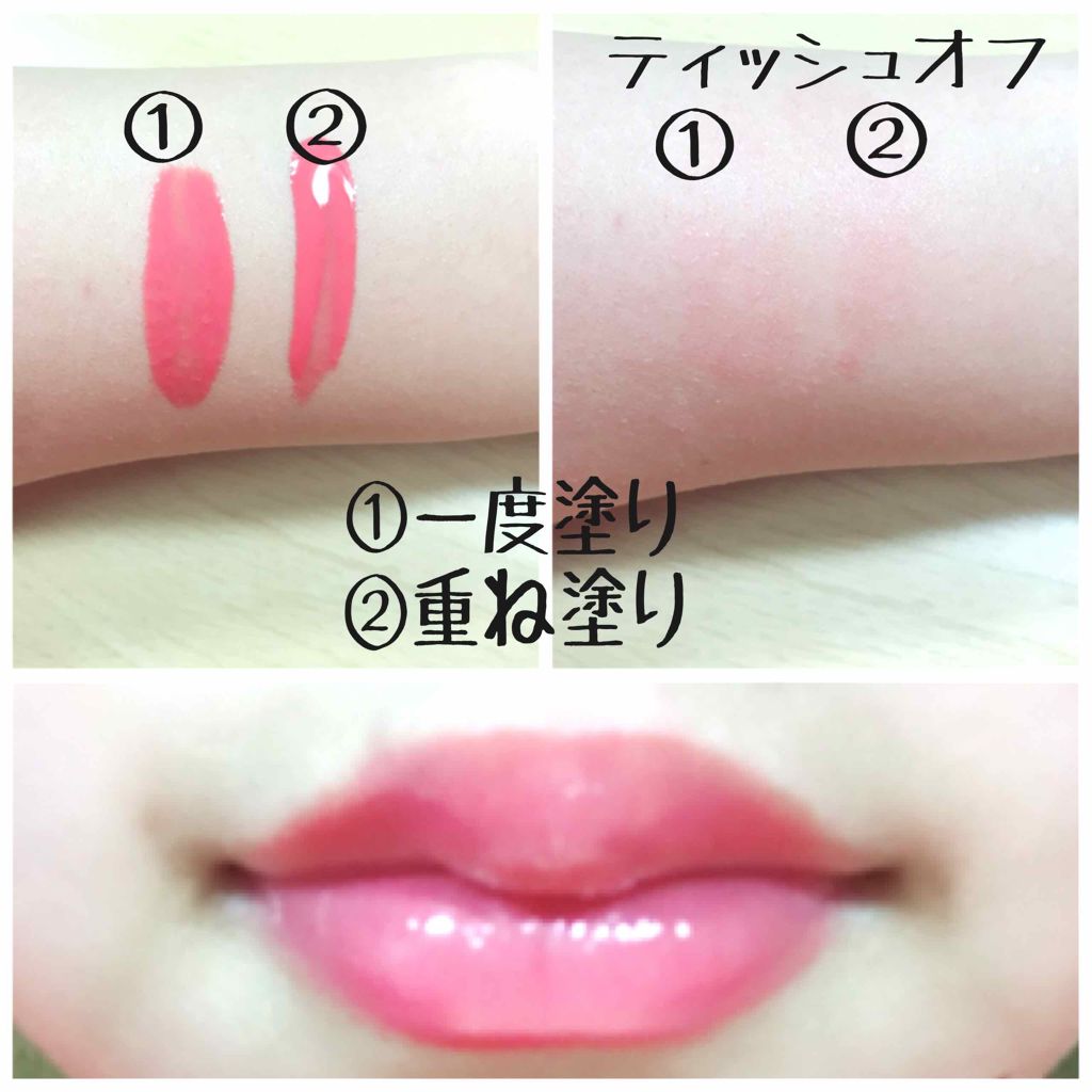 キャンディラップリッチカラー/キャンメイク/リップグロスを使ったクチコミ(3枚目)