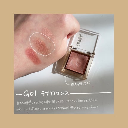 アイプランナー/excel/単色アイシャドウを使ったクチコミ(4枚目)