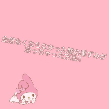 霧吹き/セリア/その他を使ったクチコミ（1枚目）