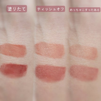 キヌケアグローアップ/shu uemura/口紅を使ったクチコミ(7枚目)