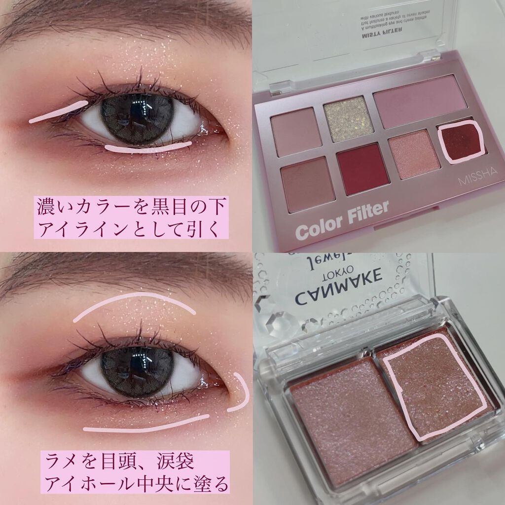 ジュエリーシャドウベール/キャンメイク/アイシャドウパレットを使ったクチコミ(3枚目)