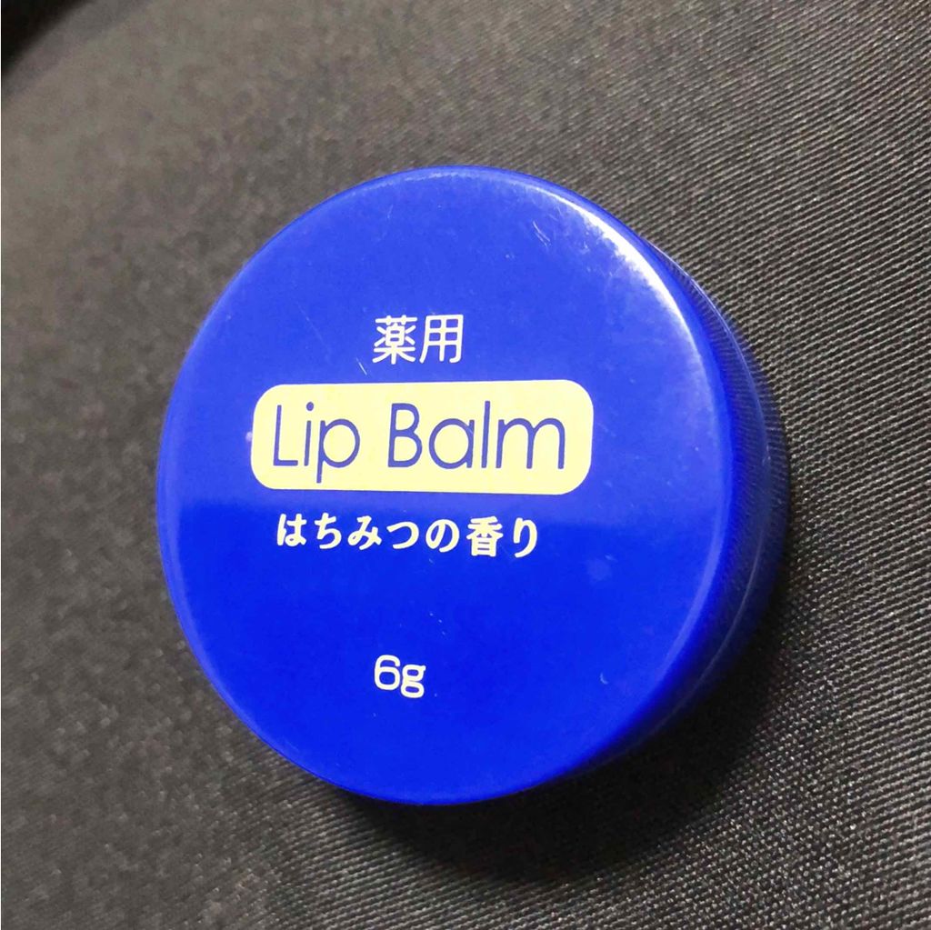 薬用 リップバーム ハチミツの香り/DAISO/リップバームを使ったクチコミ(1枚目)