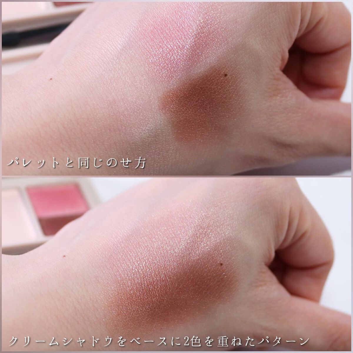 ベアスキンアイズ 03 ライブリーコーラル/lea by R./アイシャドウパレットを使ったクチコミ（2枚目）