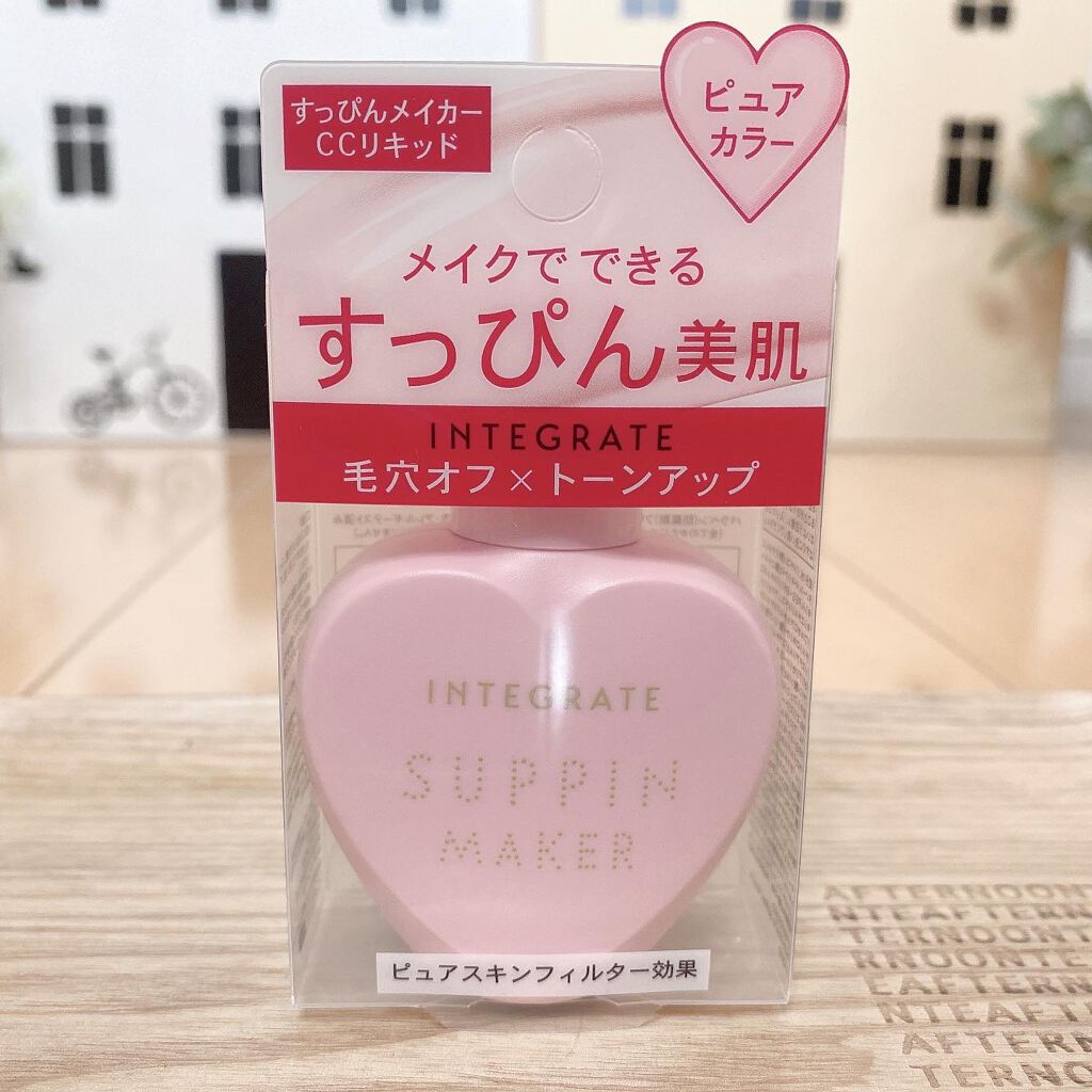 すっぴんメイカー　CCリキッド/インテグレート/CCクリームを使ったクチコミ（1枚目）